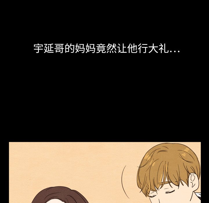 第19話 - 第61张