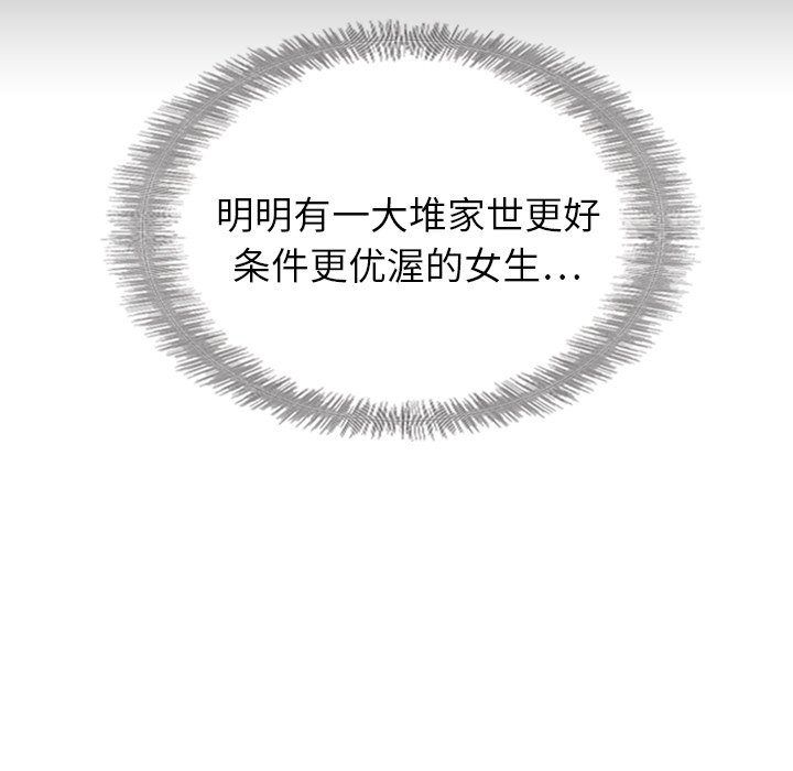 第19話 - 第64张