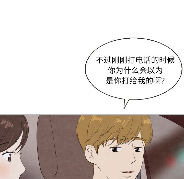 第19話 - 第66张