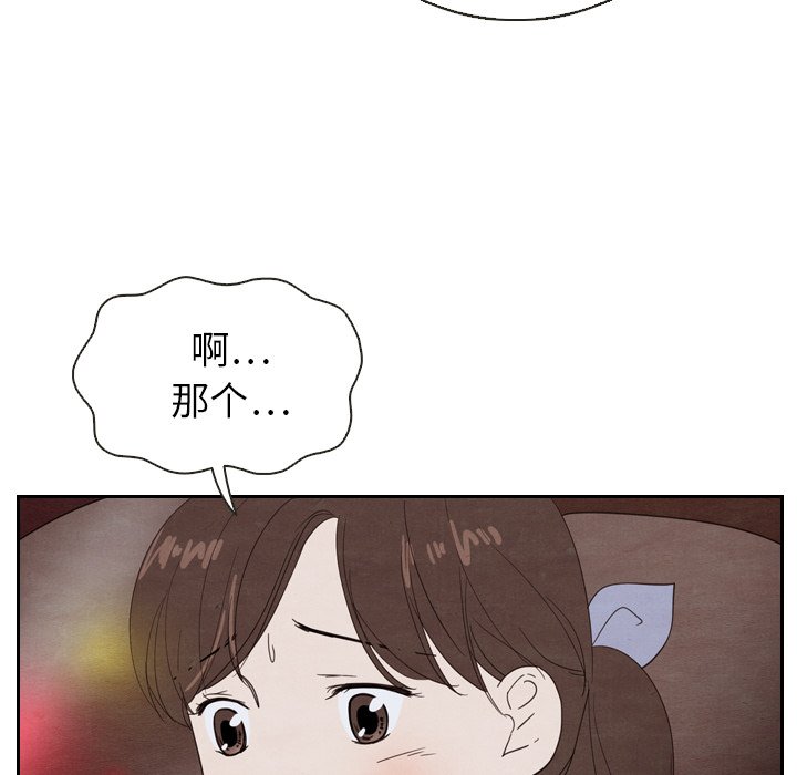 第19話 - 第69张