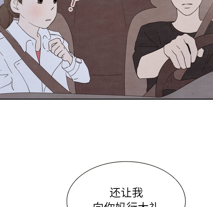 第19話 - 第7张