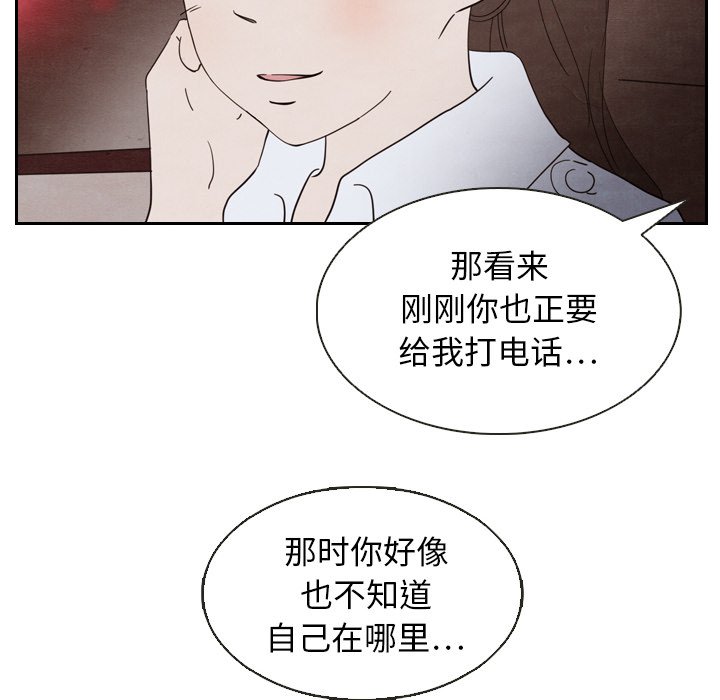 第19話 - 第70张
