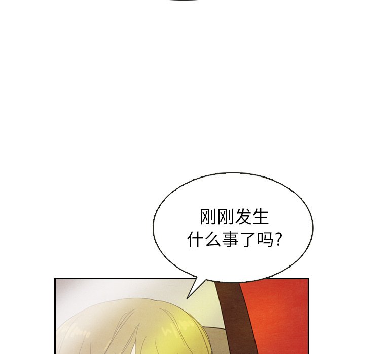 第19話 - 第71张