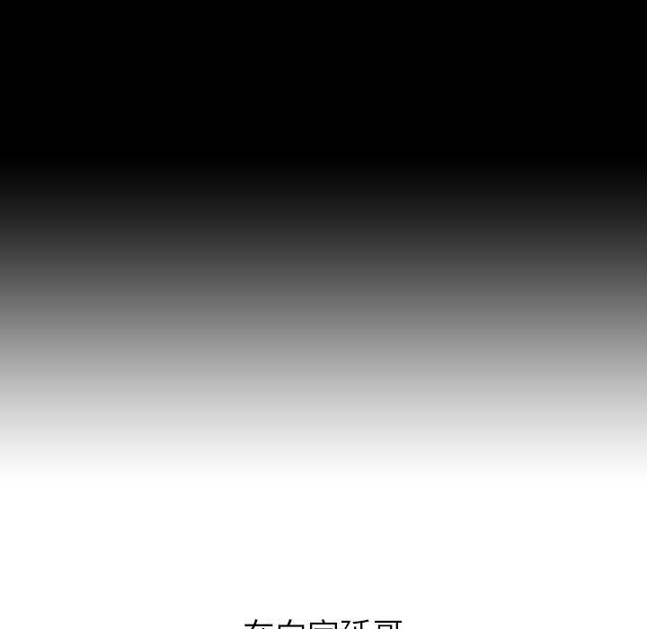 第19話 - 第79张