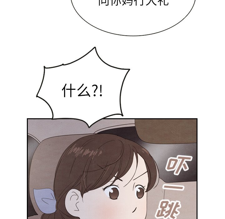 第19話 - 第8张