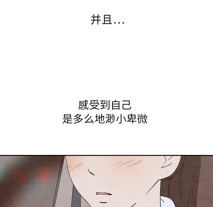 第19話 - 第81张