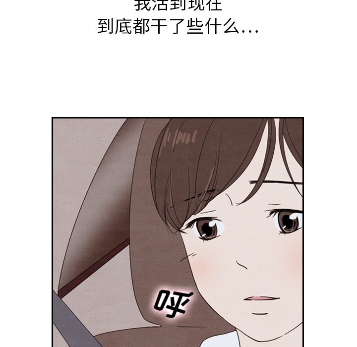 第19話 - 第84张