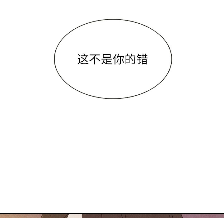 第19話 - 第86张