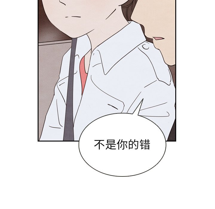 第19話 - 第89张