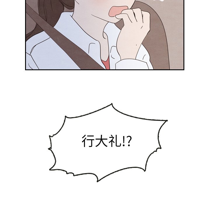 第19話 - 第9张