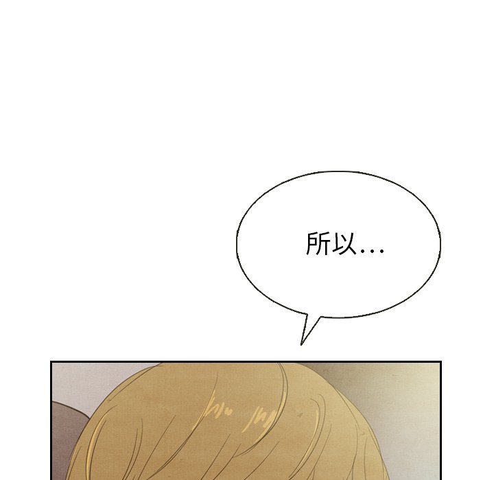 第19話 - 第90张