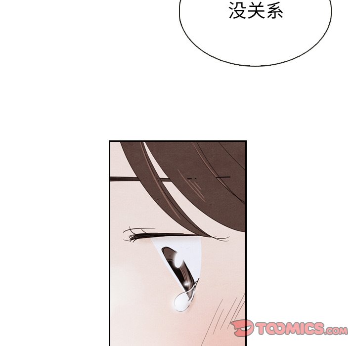 第19話 - 第92张