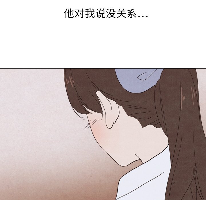 第19話 - 第94张