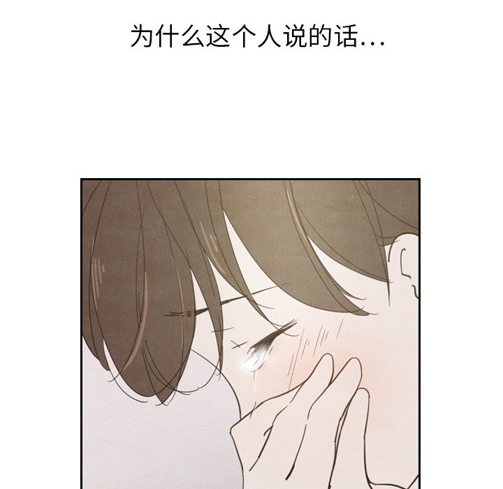 第19話 - 第96张