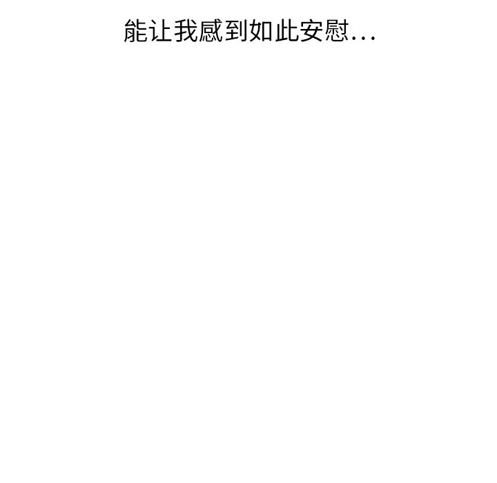第19話 - 第98张