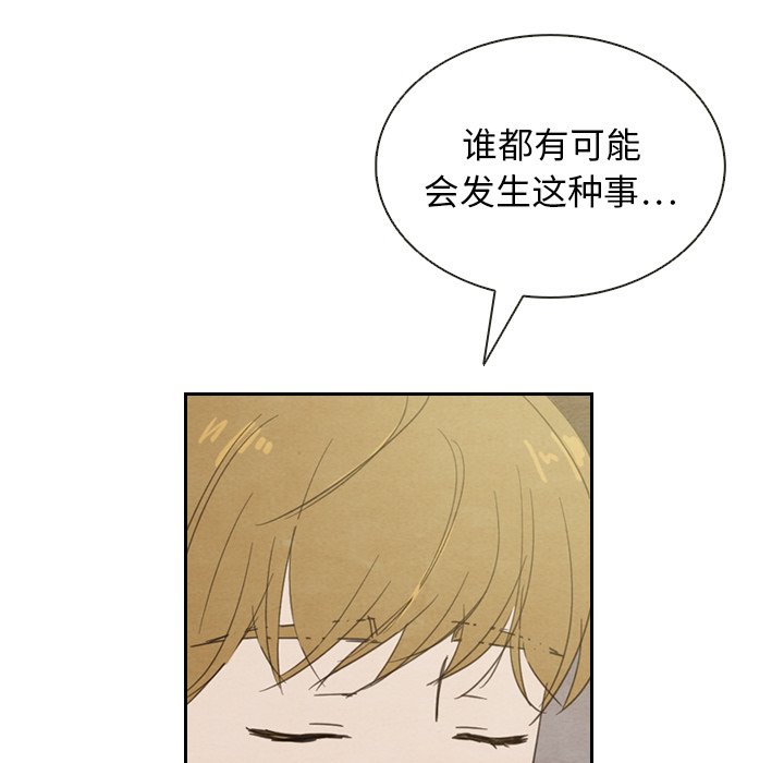 第19話 - 第99张