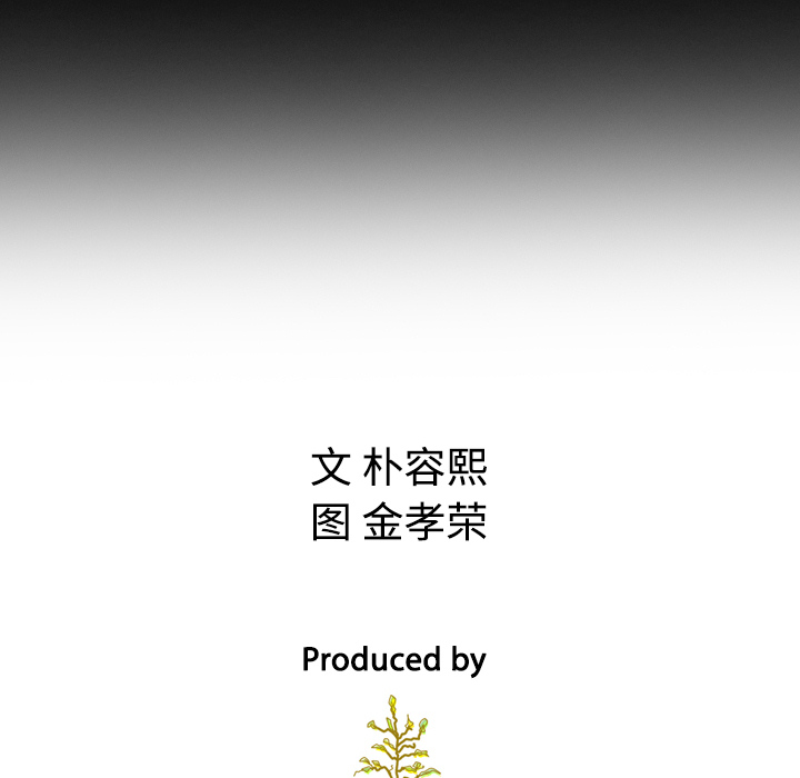 第2話 - 第101张