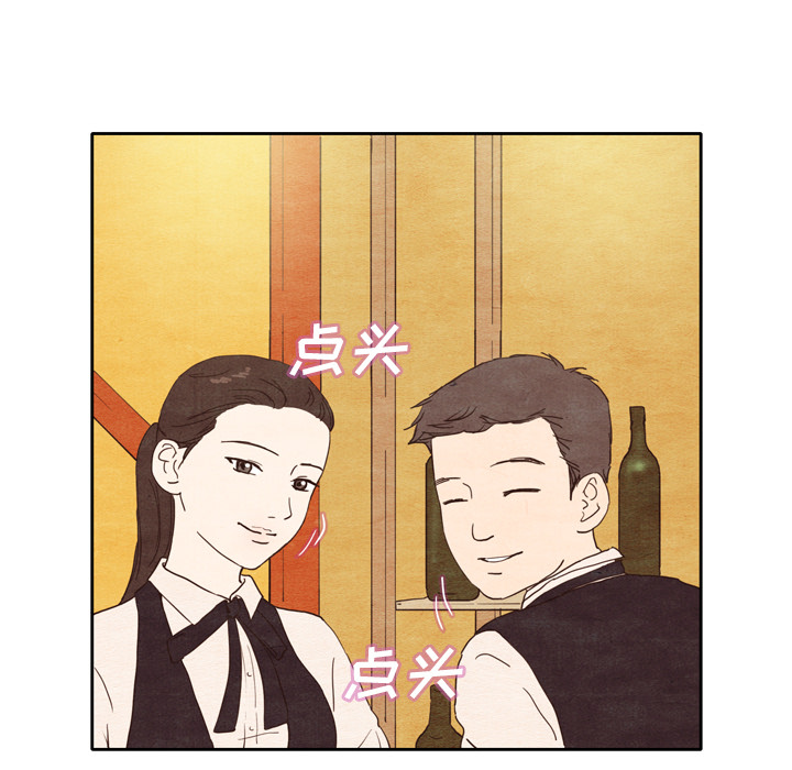 第2話 - 第11张