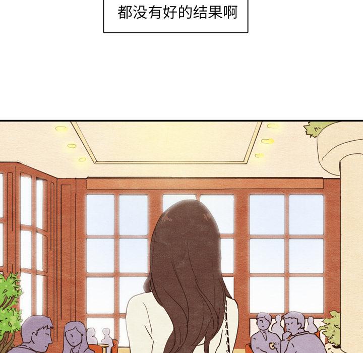 第2話 - 第16张