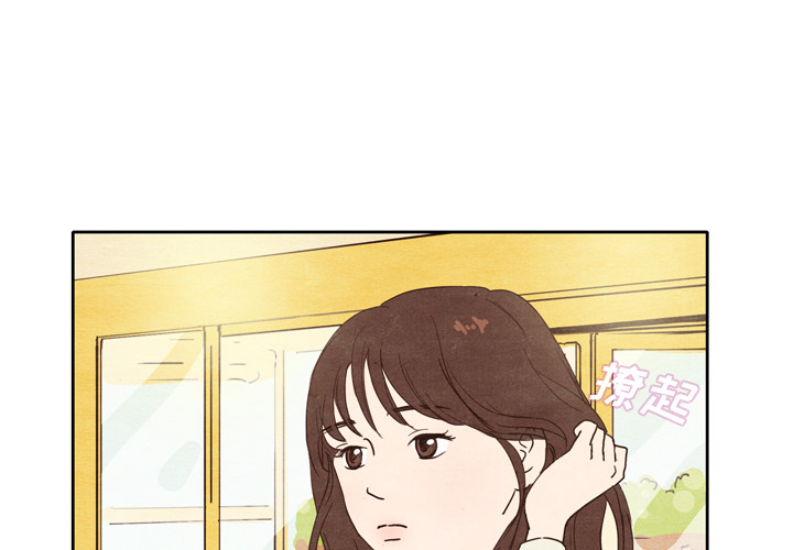 第2話 - 第2张