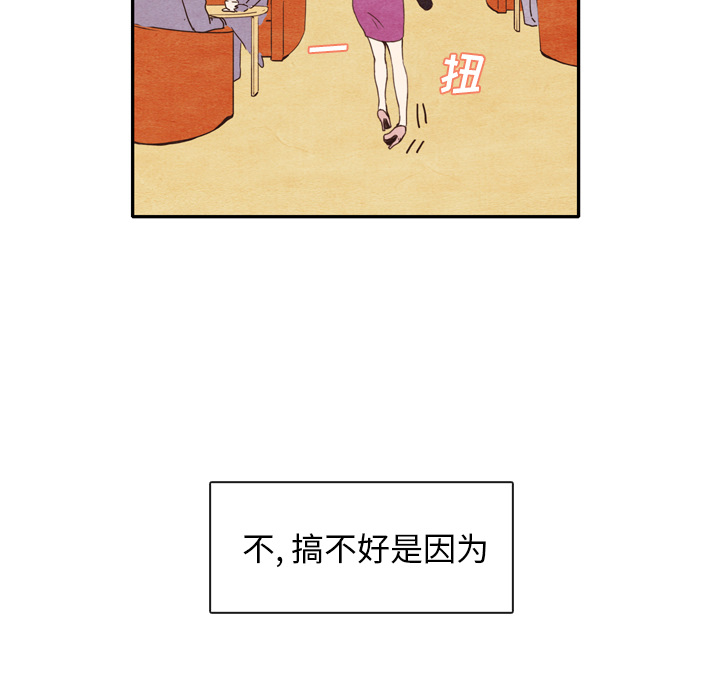 第2話 - 第20张