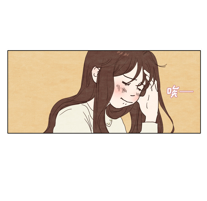 第2話 - 第21张