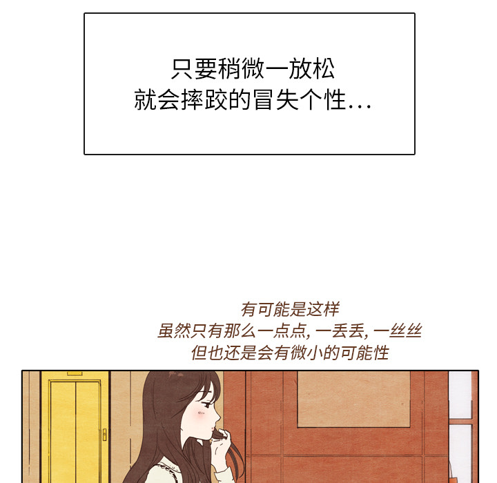 第2話 - 第22张