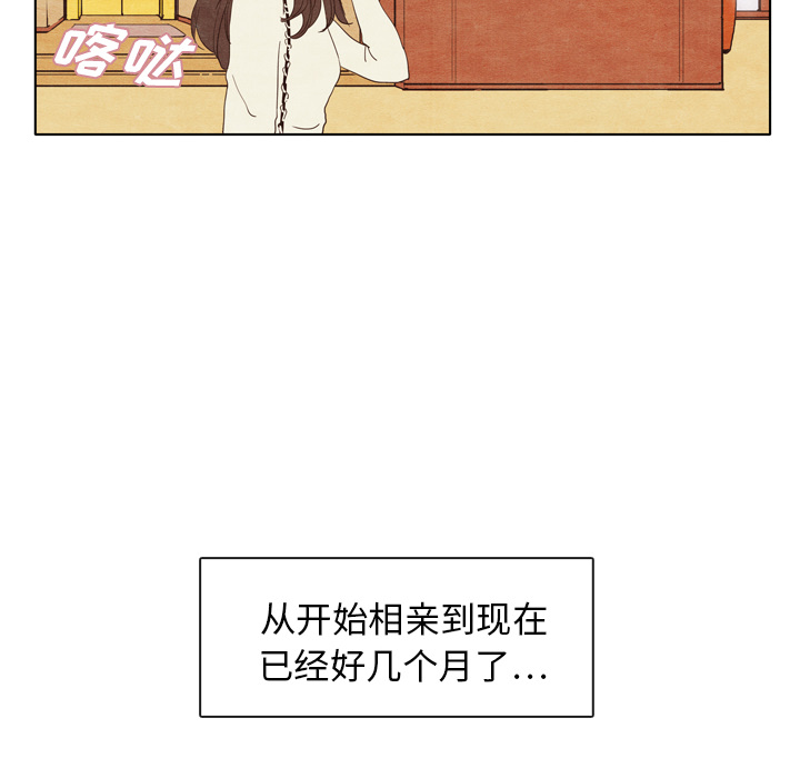第2話 - 第23张