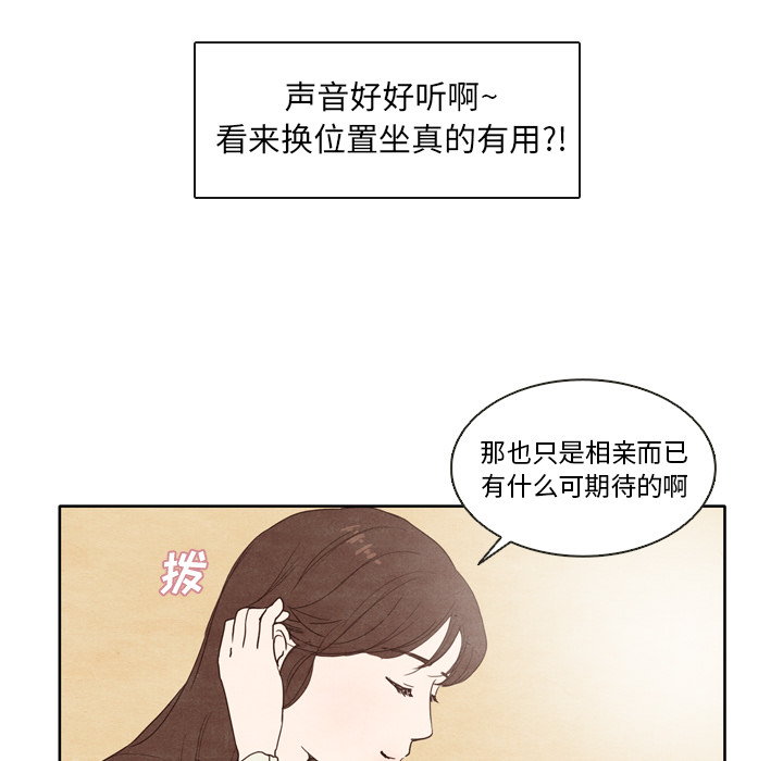 第2話 - 第31张