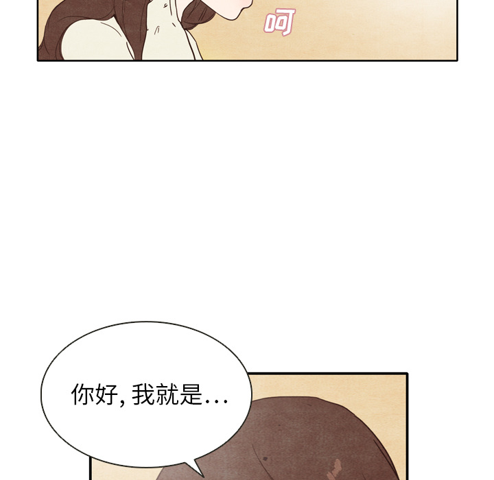 第2話 - 第32张