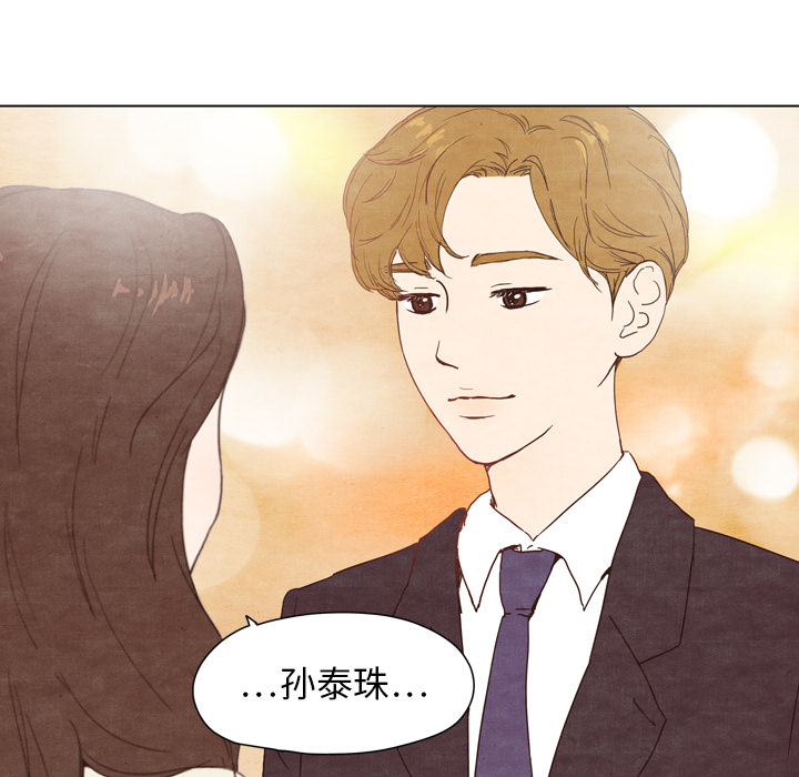 第2話 - 第34张