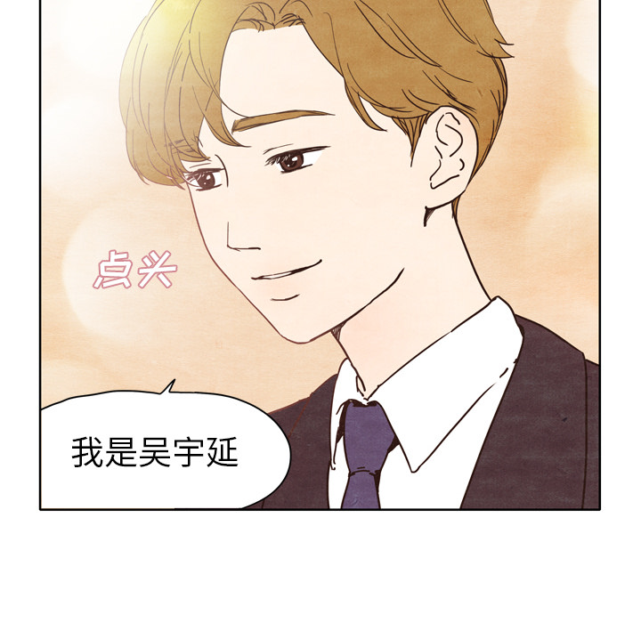 第2話 - 第37张