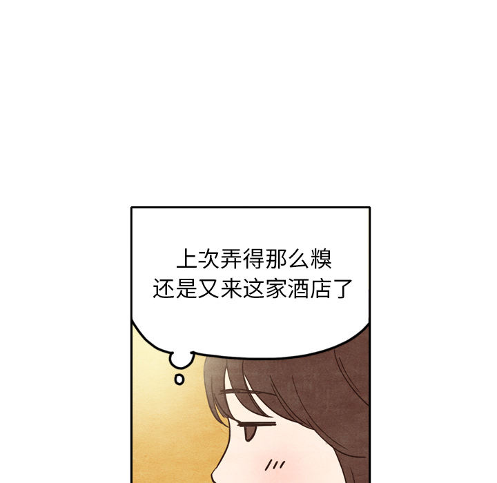 第2話 - 第4张