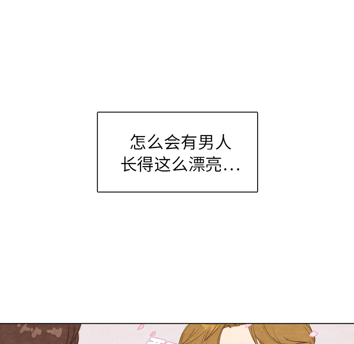 第2話 - 第43张
