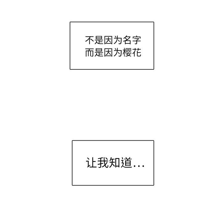 第2話 - 第49张