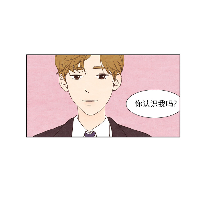 第2話 - 第50张