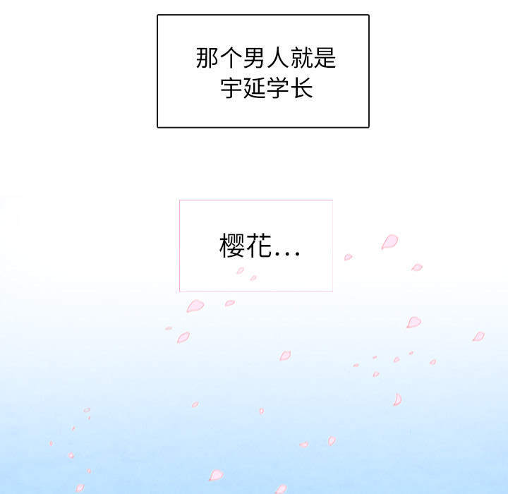 第2話 - 第51张