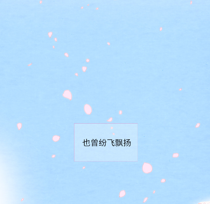 第2話 - 第52张