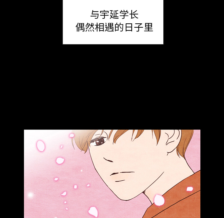 第2話 - 第56张