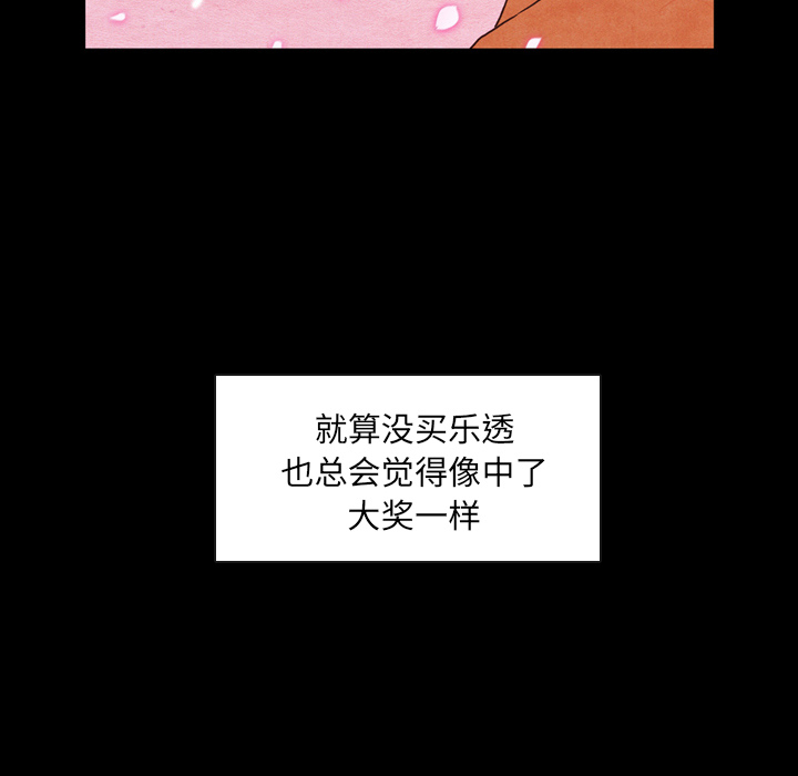第2話 - 第57张