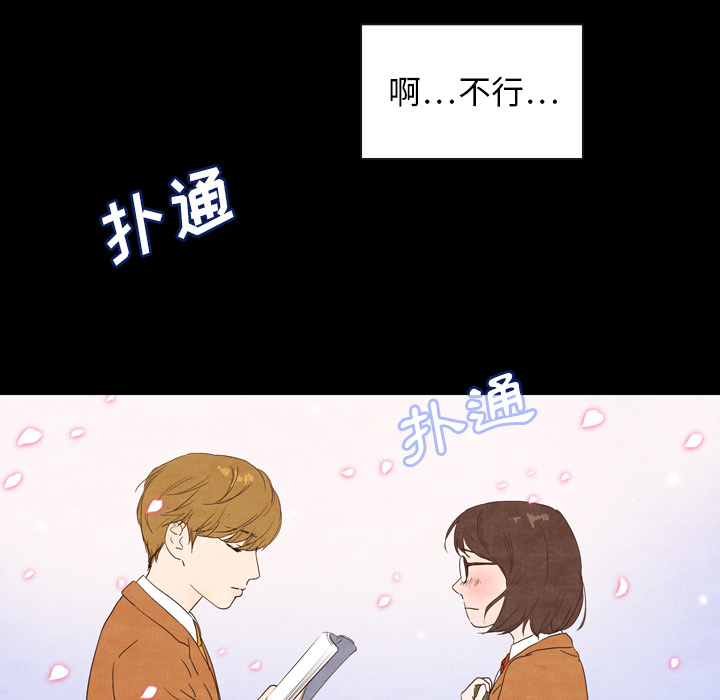 第2話 - 第70张