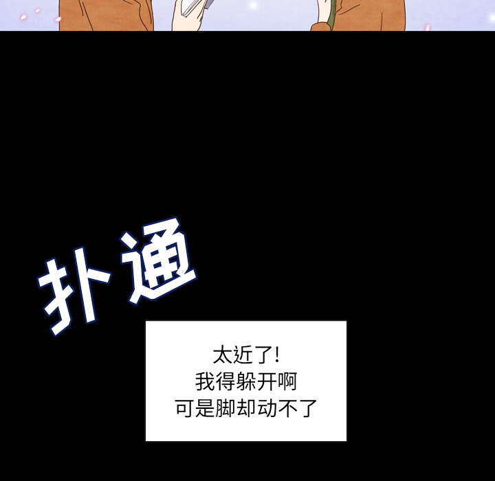 第2話 - 第71张