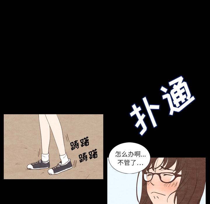 第2話 - 第72张