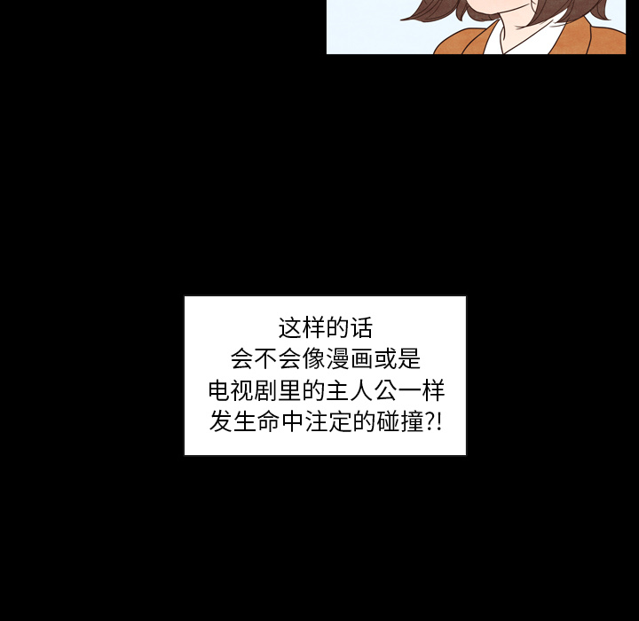 第2話 - 第73张
