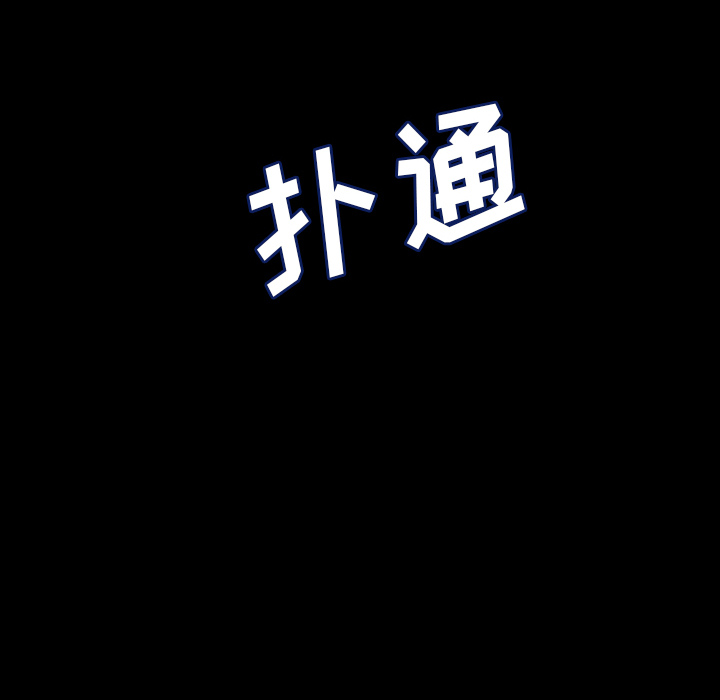 第2話 - 第74张