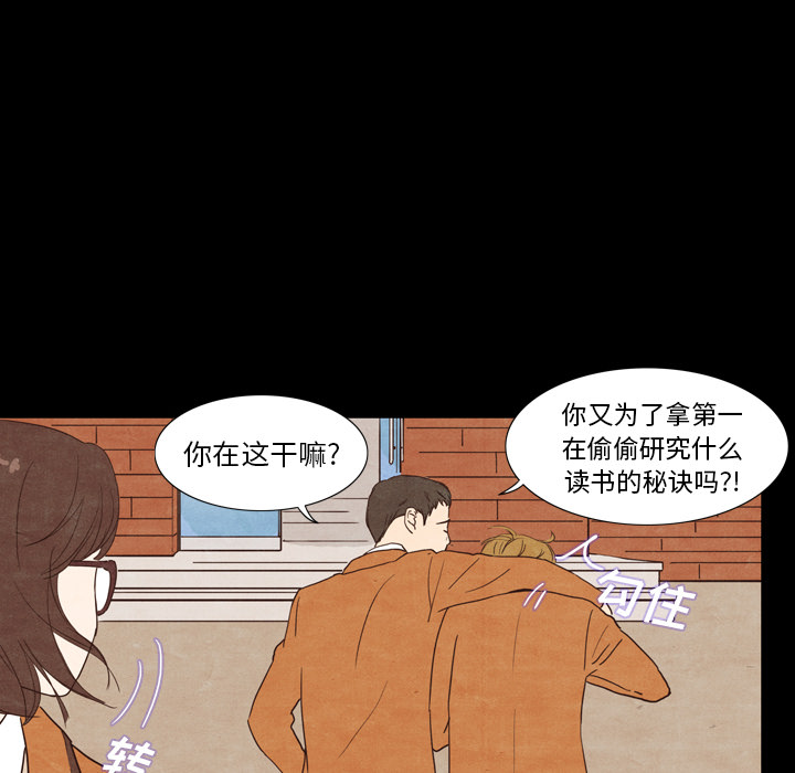 第2話 - 第77张