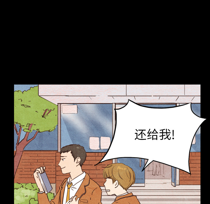 第2話 - 第80张