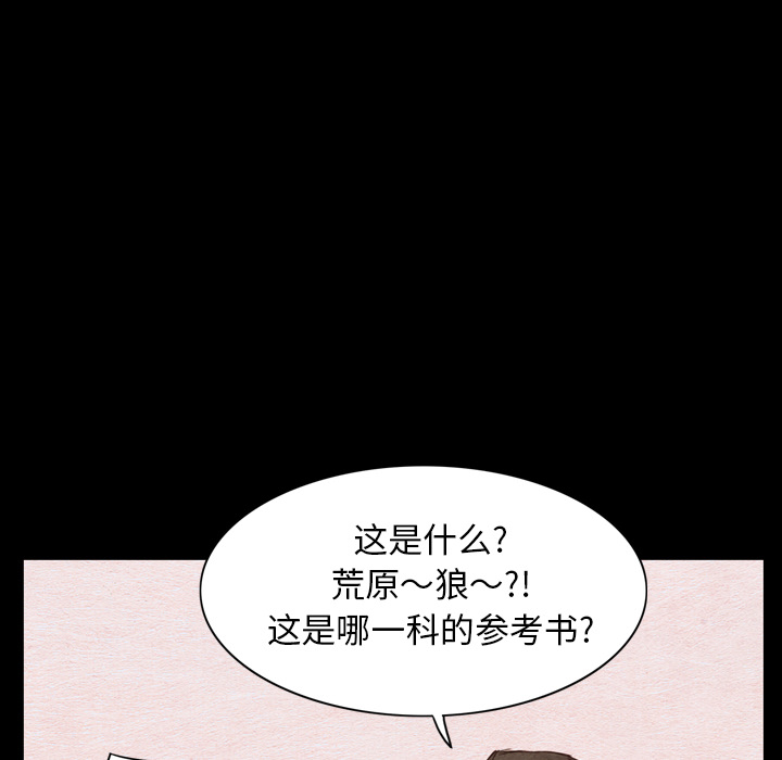 第2話 - 第82张