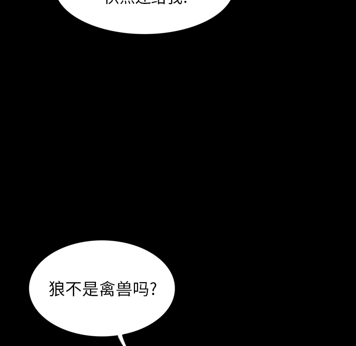 第2話 - 第84张