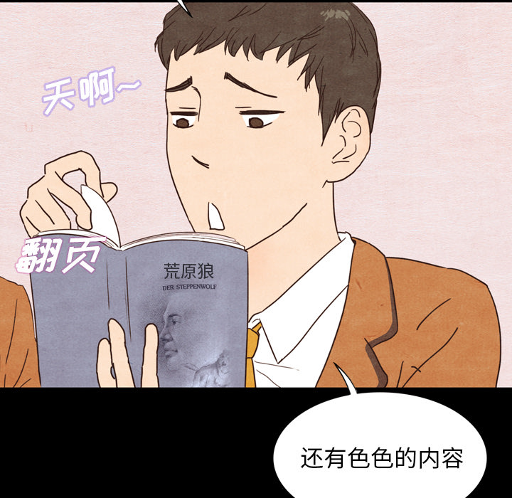 第2話 - 第85张